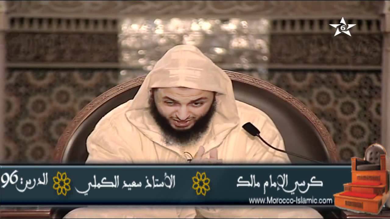 هل تجوز صلاة النافلة جماعة ؟؟ - الشيخ سعيد الكملي