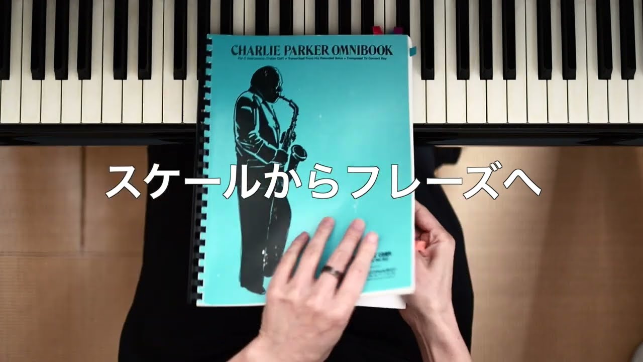 練習しても上手くならない方へ、その練習法は間違っているかも...？