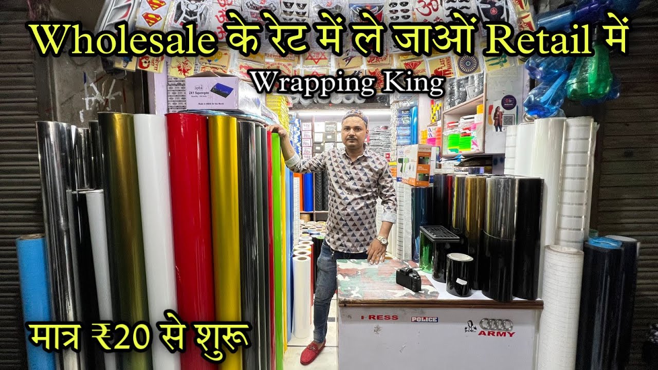 Wrapping King in Delhi | Cheap Price Wrapping | Wholesale Available | Bike Modification |