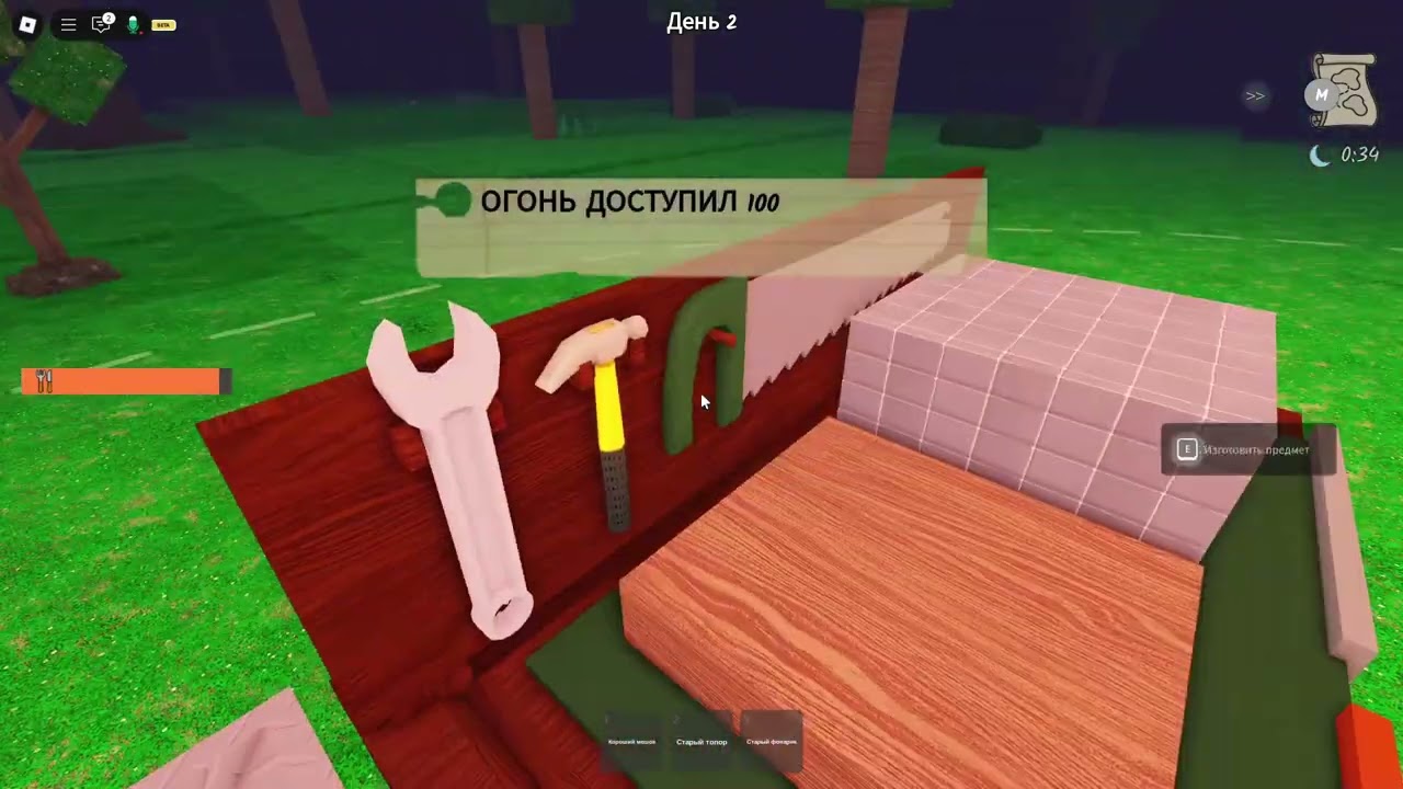 99 Дней в Диком Лесу: Выживание любой ценой!
