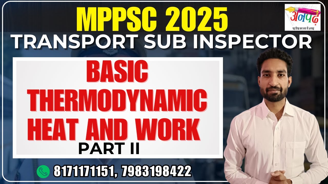 MPPSC Transport Sub Inspector | Basic Thermodynamic Heat and Work | MPPSC TSI