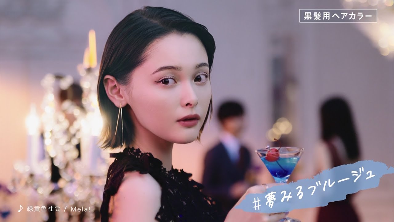 「緑黄色社会」の新曲「Mela!」がCM楽曲に　玉城ティナ、髪色チェンジで4変化　「パルティ」新CMが公開