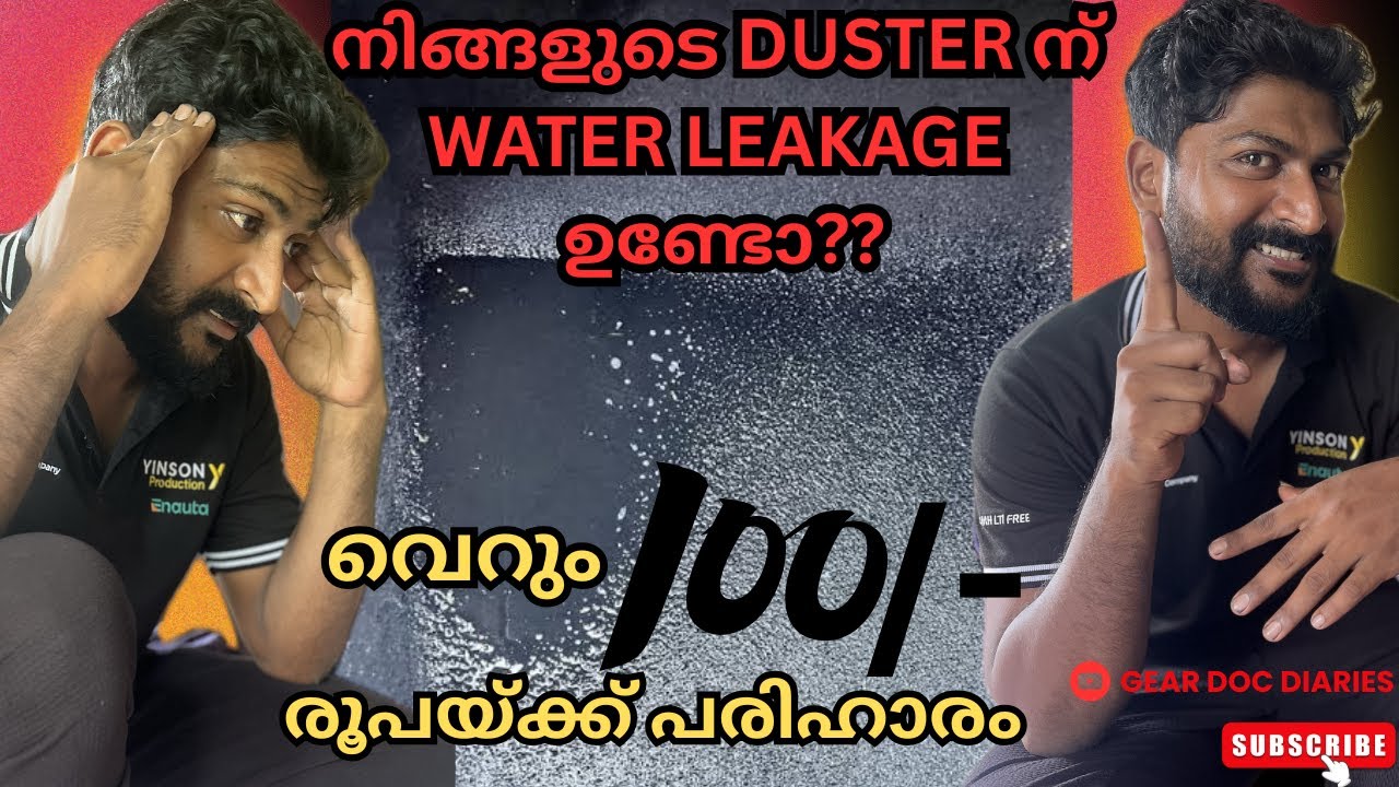 വണ്ടിക്കകത്ത് വെള്ളം കേറുന്നുണ്ടോ? | SOLUTION WITHIN JUST 100/- | GEAR DOC DIARIES