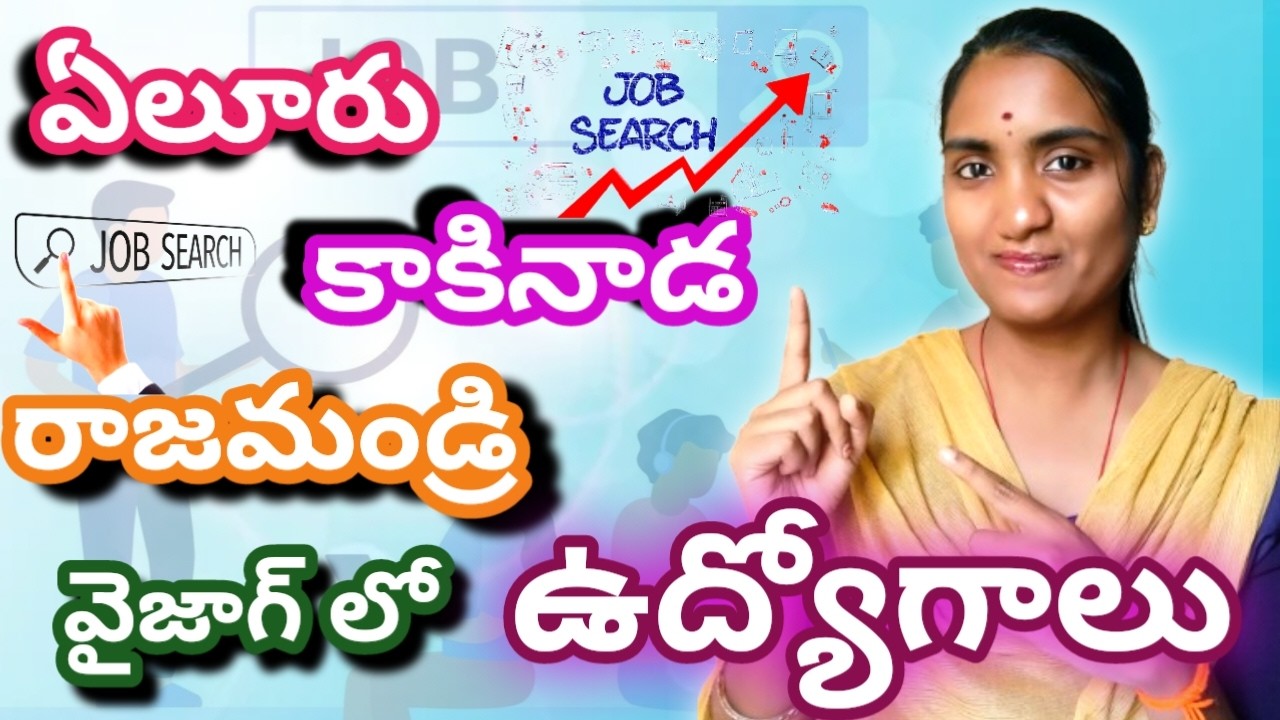 📢 KAKINADA, ELURU,RJY, VIZAG JOB OPPORTUNITIES 2026||NEW JOB VACANCY AT AP 2026||