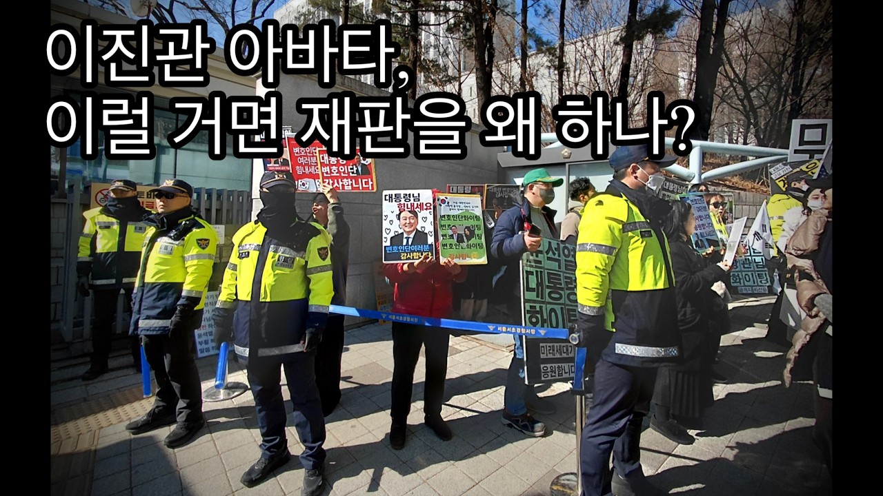 [변호사의 세상정복] 2026. 2. 19. 판결 선고 보고