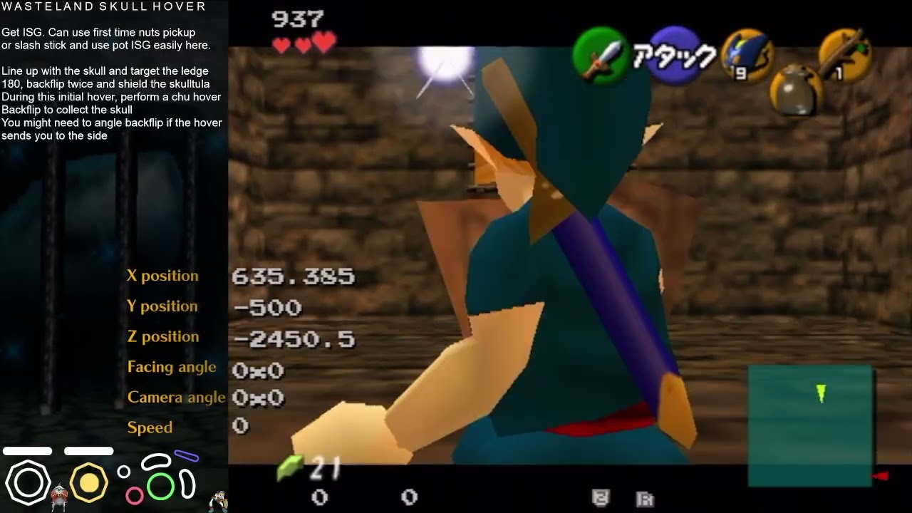 【OoT】Wasteland Skull Hover