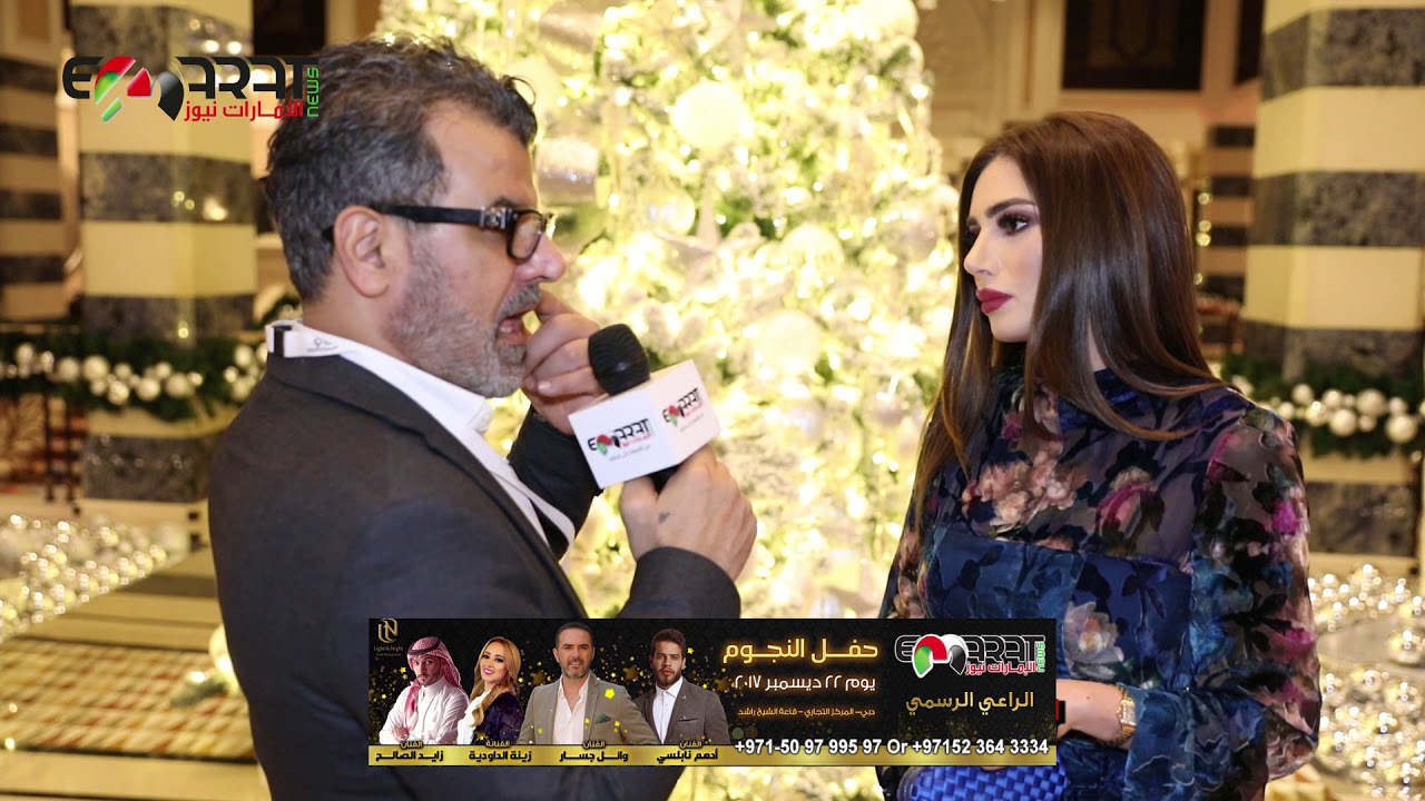 الإعلامية أولينا الحاج تكشف سر اللقطة المثيرة للجدل مع الإعلامي حمود الفايز على قناة العربية