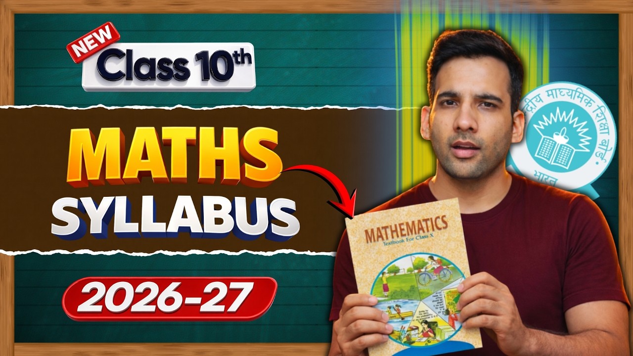 Class 10th Maths Syllabus CBSE 2026-27 || #boardexam #10th #cbse
