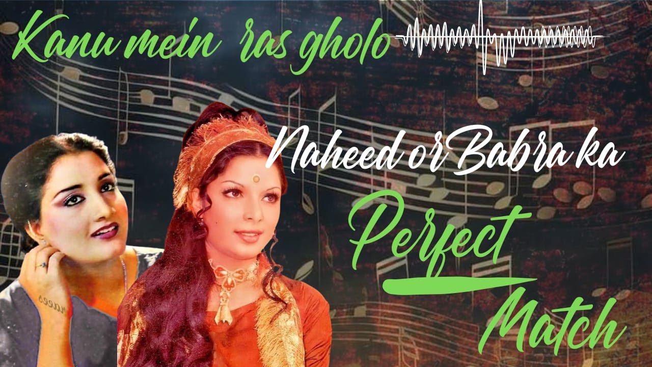 Naheed Aur Babra – Jab Awaaz Ne Chehra Amar Kar Diya | ناہید اختر کی آواز، بابرا شریف  کا جادو