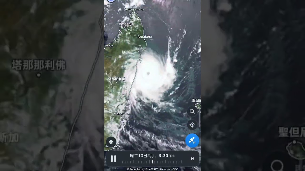 Cyclone Gezani