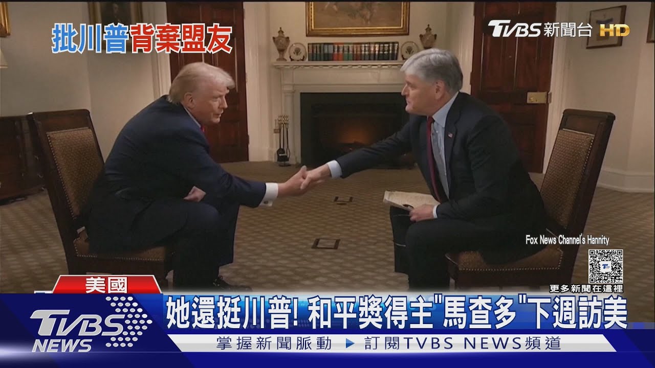 「唐羅主義」霸道! 斥美國棄盟友 馬克洪:每天憂臺灣被圍｜TVBS新聞 @TVBSNEWS02