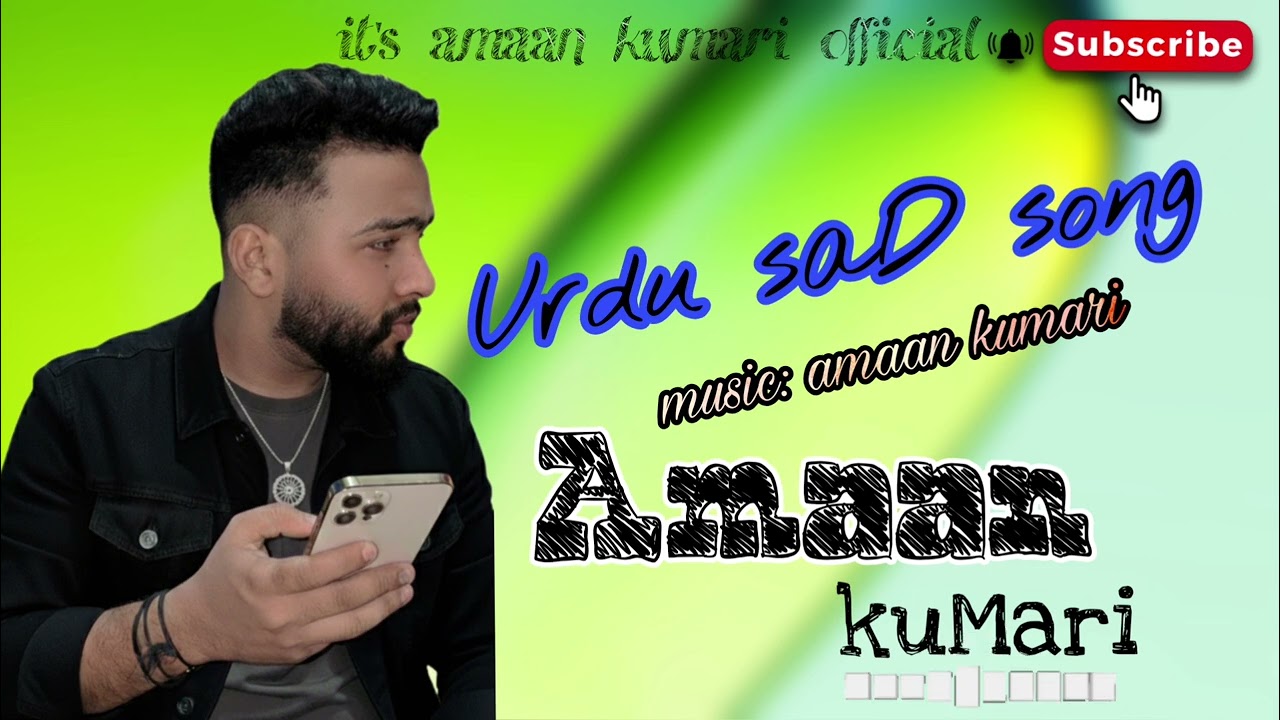 urdu sad cover song | Aman Kumari New Song | Aman kumari Urdu Song 2025 | (Official audio) 