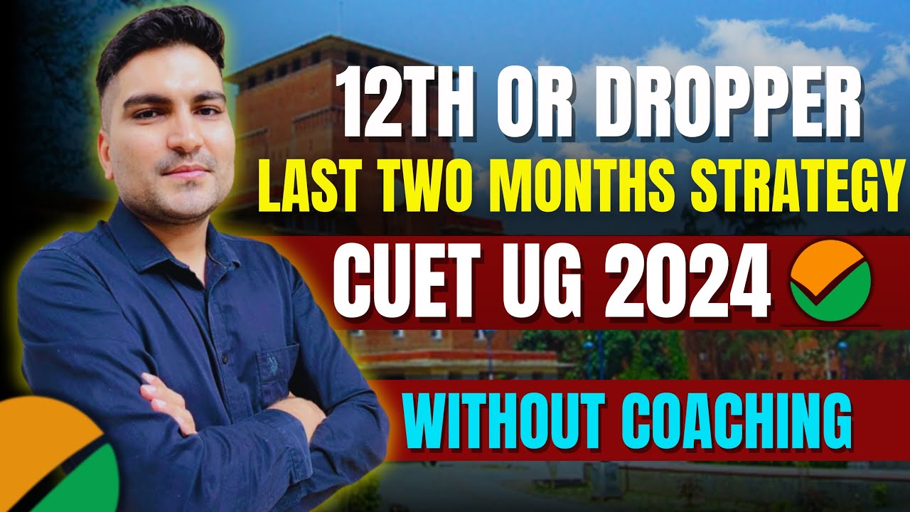CUET last 2 months strategy without coaching