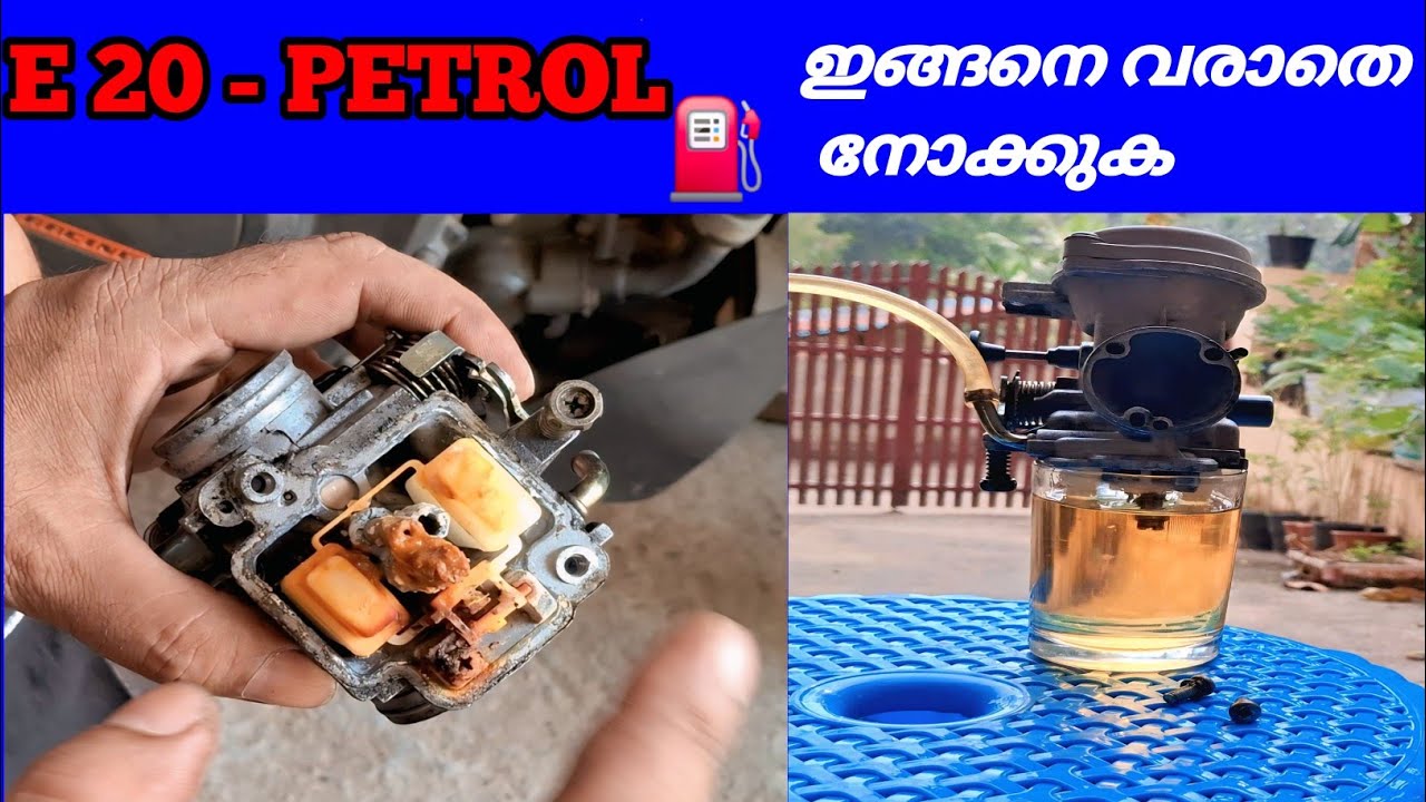 E-20 Petrol⛽ Missing & Overflow in Royal Enfield /Bullet E 20 Petrol Problem Solve// AK Rider 70