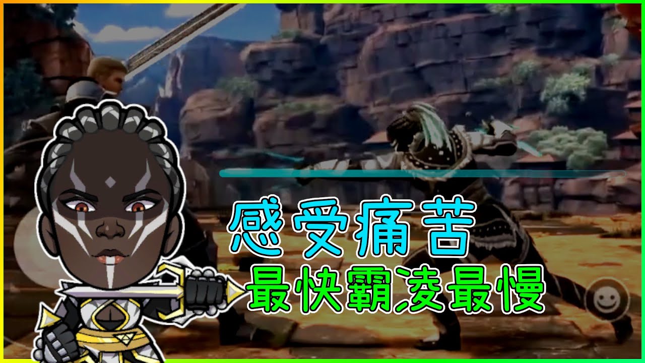 噁心午夜又來了! 皮帝亞spam精確移位噁心人! 無敵穿三(皮帝亞守擂賽pt2)｜Shadow Fight Arena