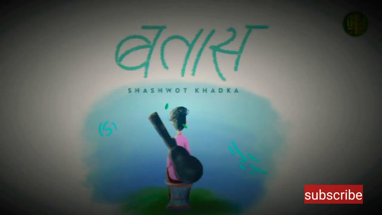Batas-lyrics|Shashwat Khadka|Yugin khatri