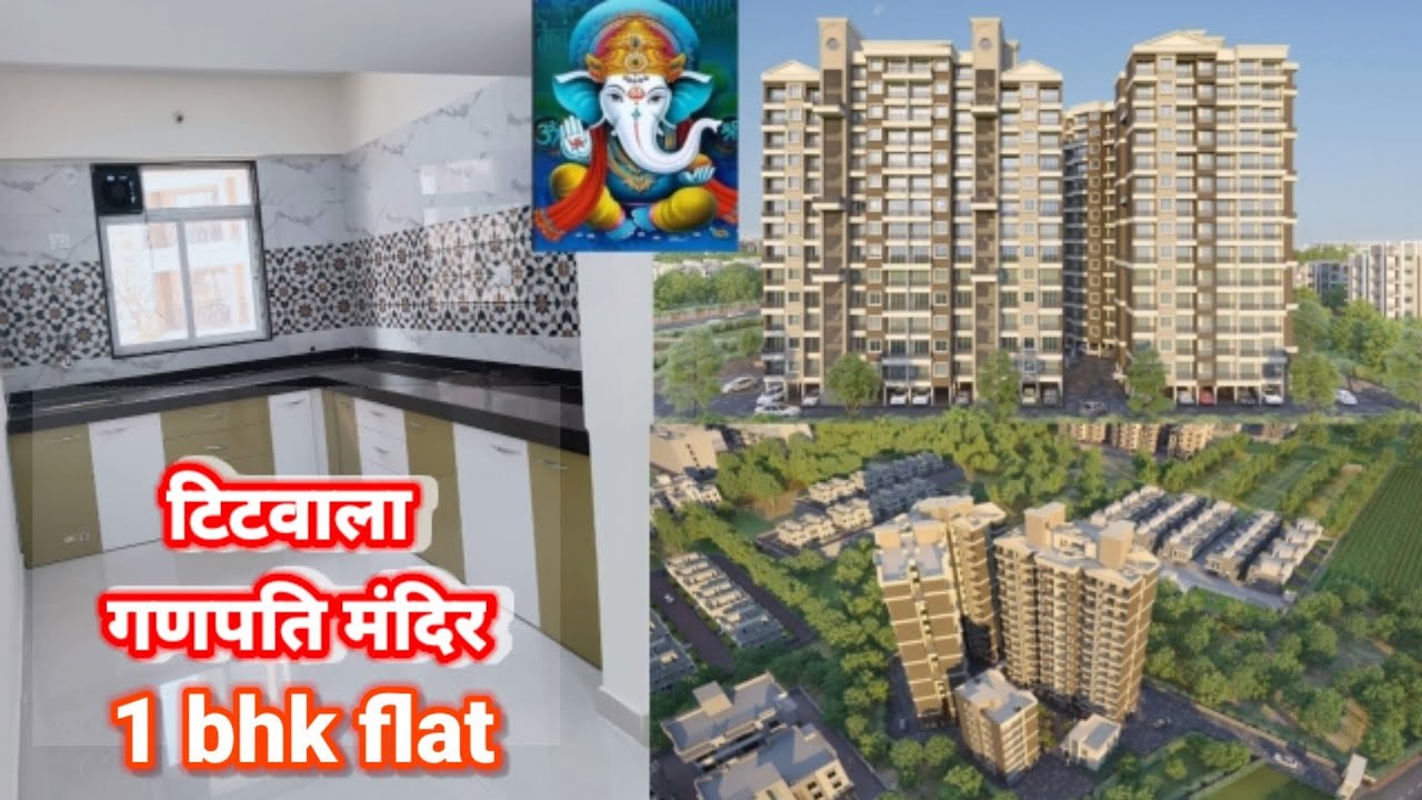 Titwala Ganpati mandir 1bhk  flat 7912976