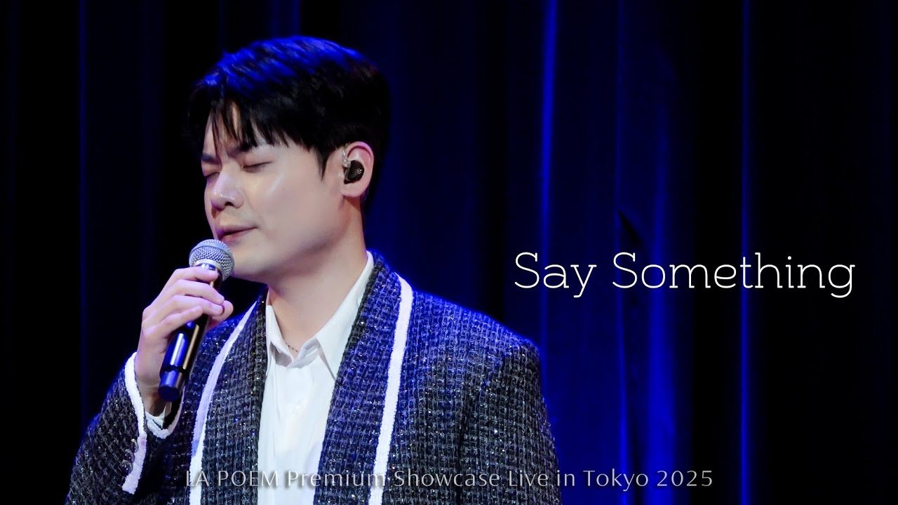 [4K] Say Something - 라포엠 유채훈 focus ( 25.12.20 LA POEM Premium Showcase Live in Tokyo 2025 )