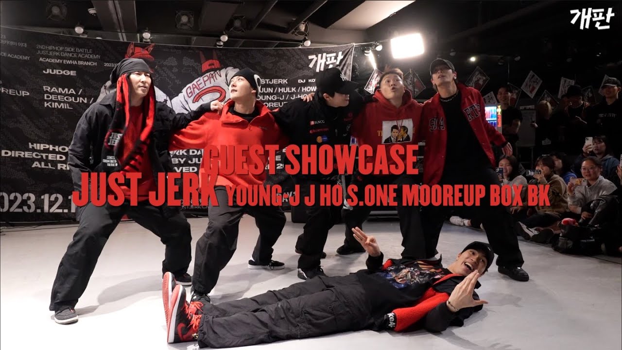 개판 vol.2 GUEST SHOWCASE JUSTJERK [YOUNG-J,J HO,S ONE,MOOREUP,BK,BOX]