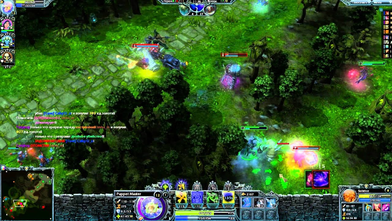 Heroes of Newerth/ Mid Wars/ Puppet Master/ Easy game