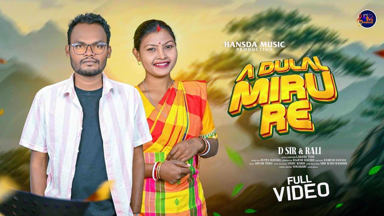 A DULAL MIRU TINJ SONG 2026 || NEW SANTHALI FULL STUDIO VERSION SONG 2026 | SINGER D'SIR & RALI TUDU