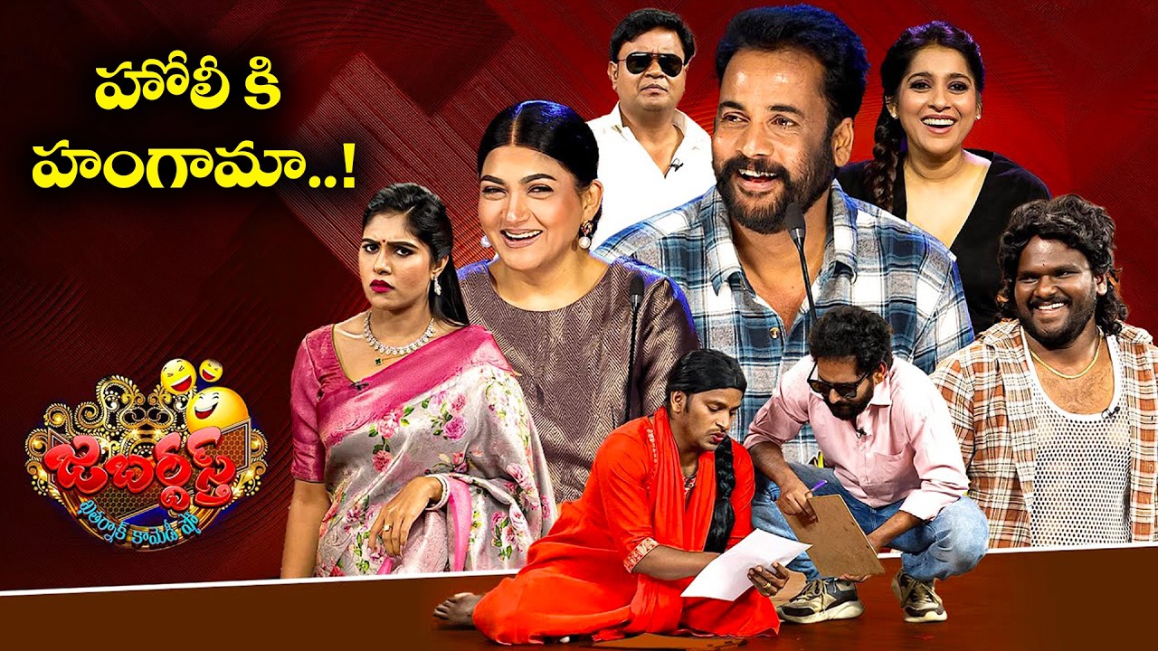 Jabardasth - Best Comedy Punches | Rocket Raghava, Auto Ramprasad, Bullet Bhaskar, Immanuel | ETV