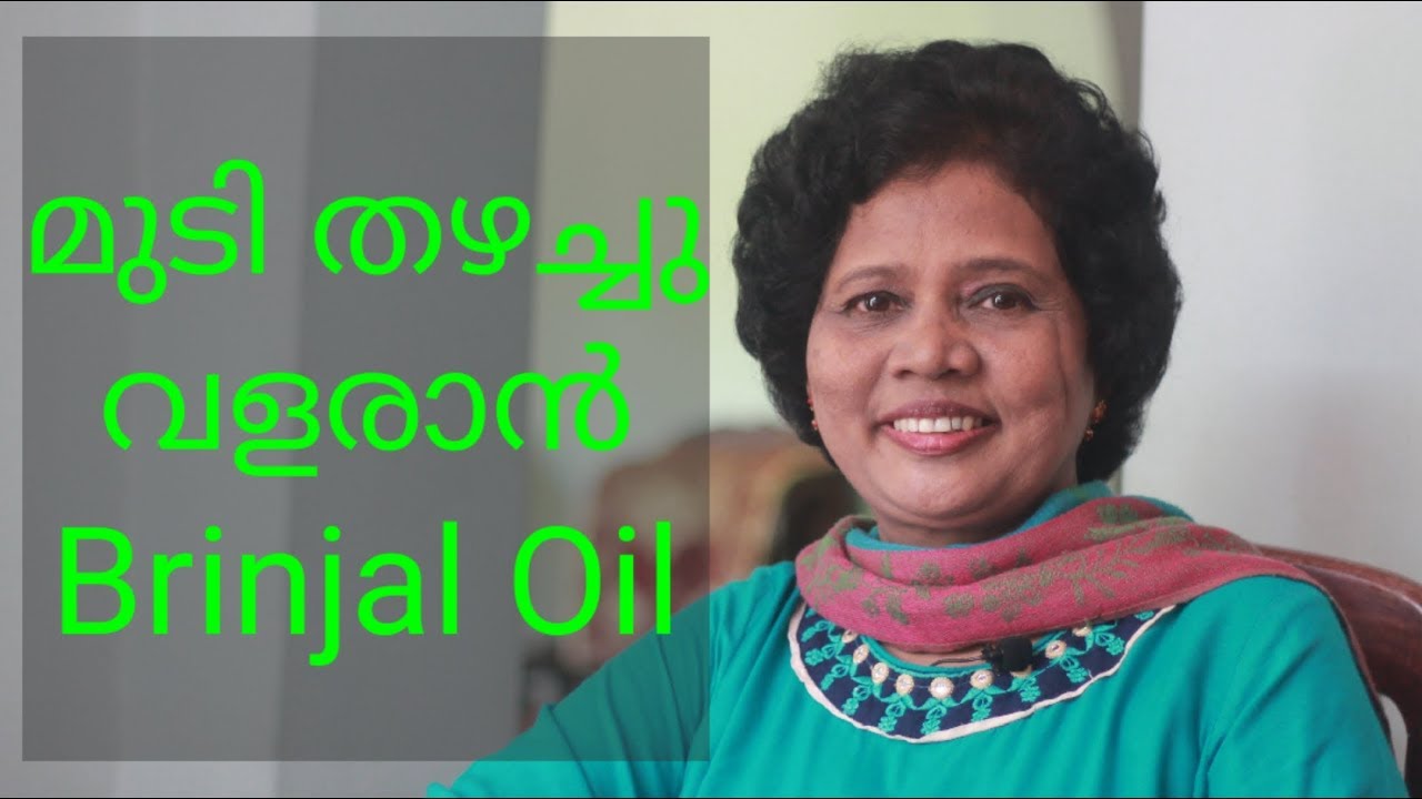 മുടി തഴച്ചുവളരാൻ part 3 (Oils) | Dr. Lizy K Vaidian