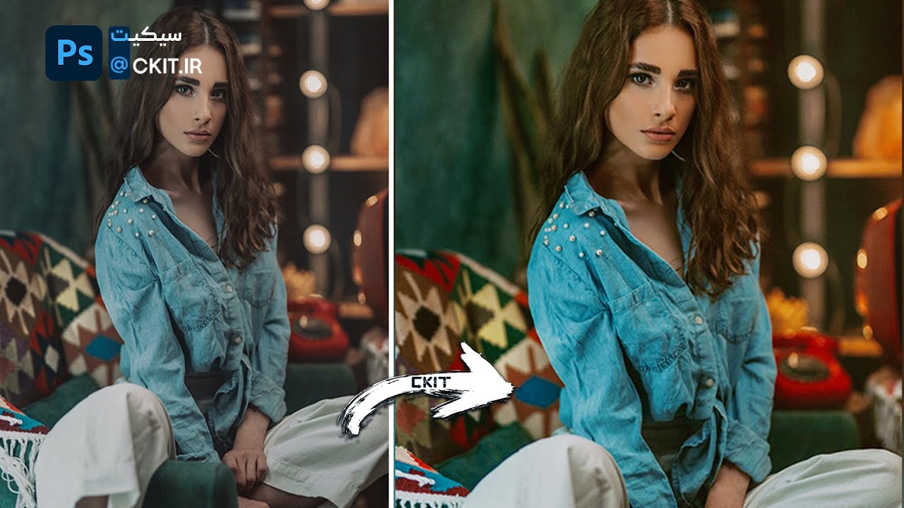 آموزش ادیت رنگ و نور در فتوشاپ