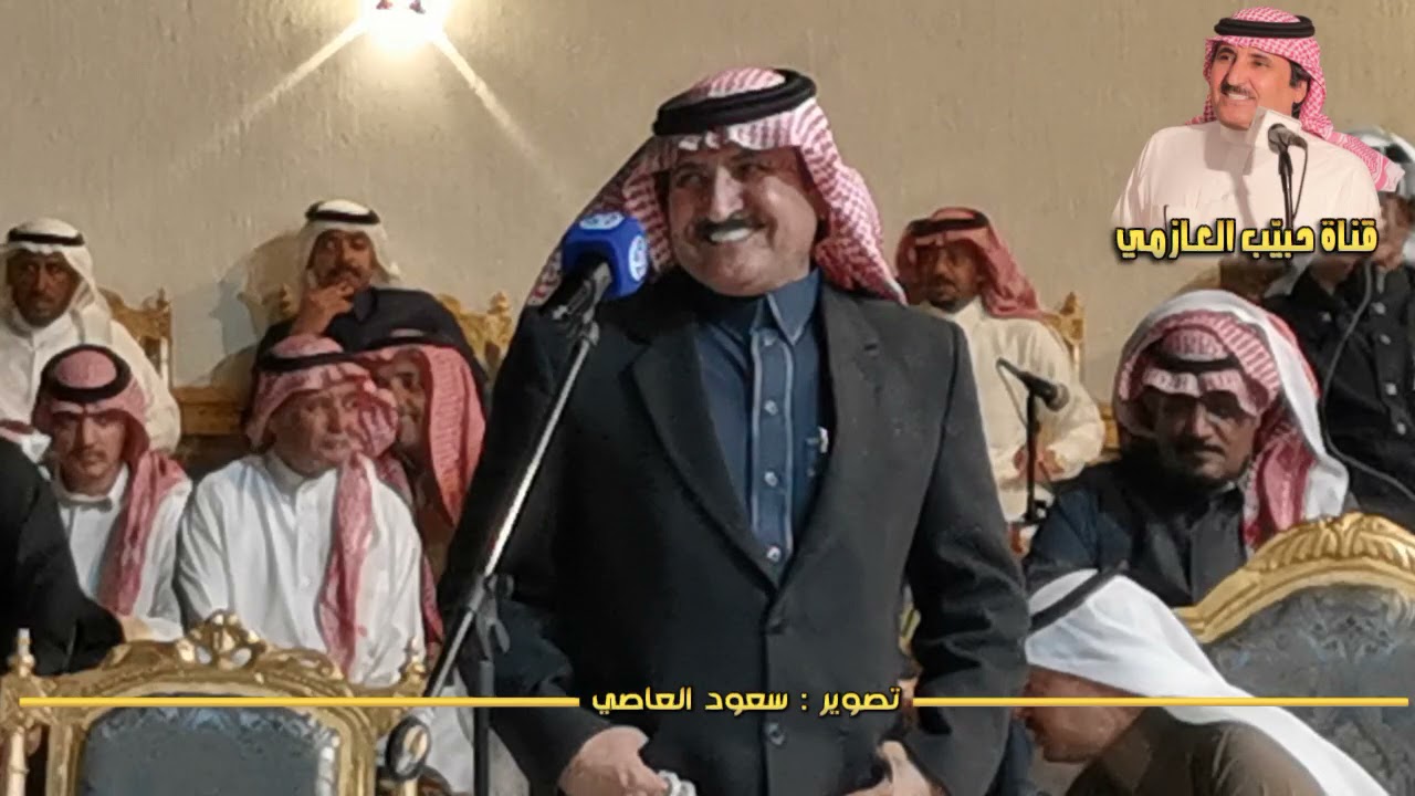 طاروق جديد حبيب العازمي و عبدالله بن عتقان 5 / 5 / 1443 هـ الطايف