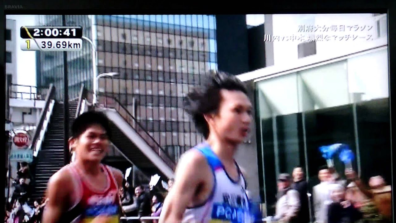 2013別府大分馬拉松賽