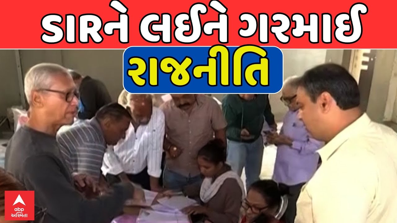 SIR | SIRને લઈને ગરમાઈ રાજનીતિ | ABP Asmita LIVE
