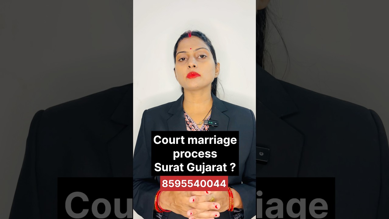 Court marriage process Surat Gujarat | Court marriage Surat #courtmarriagesurat