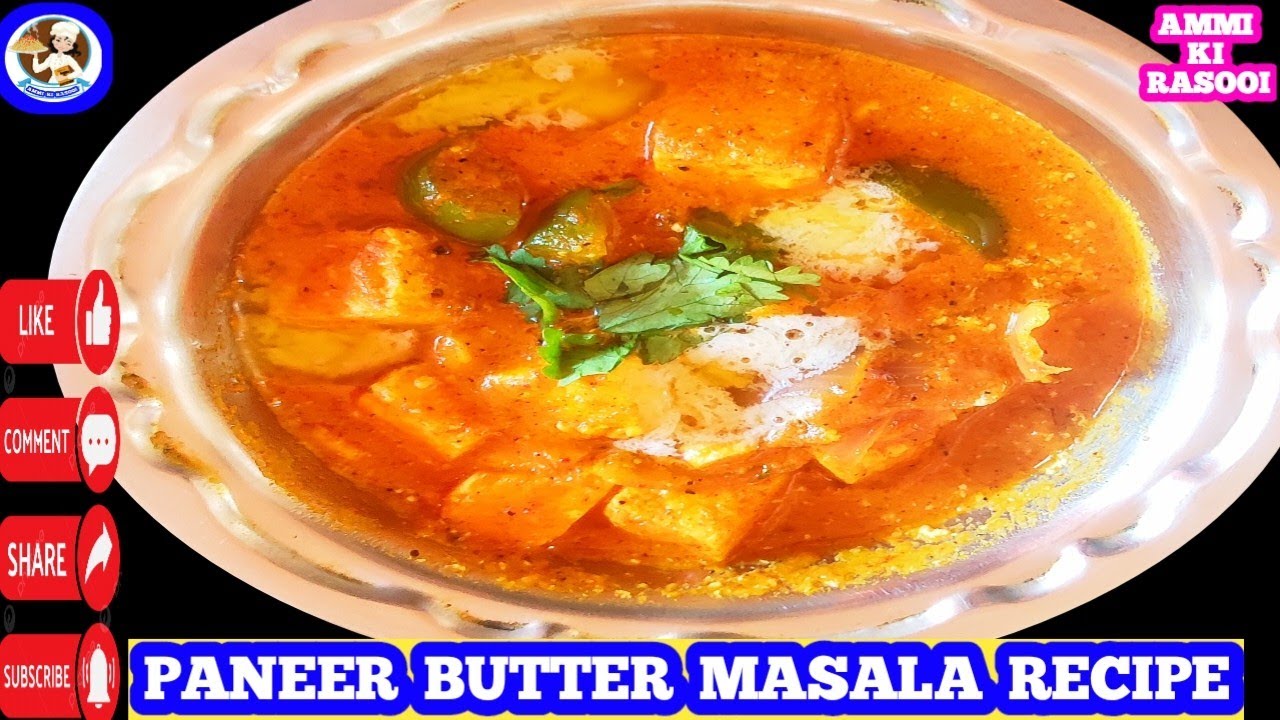 Paneer Butter Masala Ghar Main Kaise banaya | How to make Paneer Butter Masala Dhaba Style at home