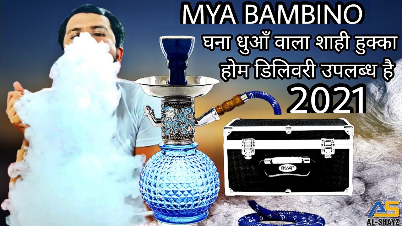 Mya Bambino Hookah | How to make & Setup | Hookah Tips & Tricks | Al Shayz
