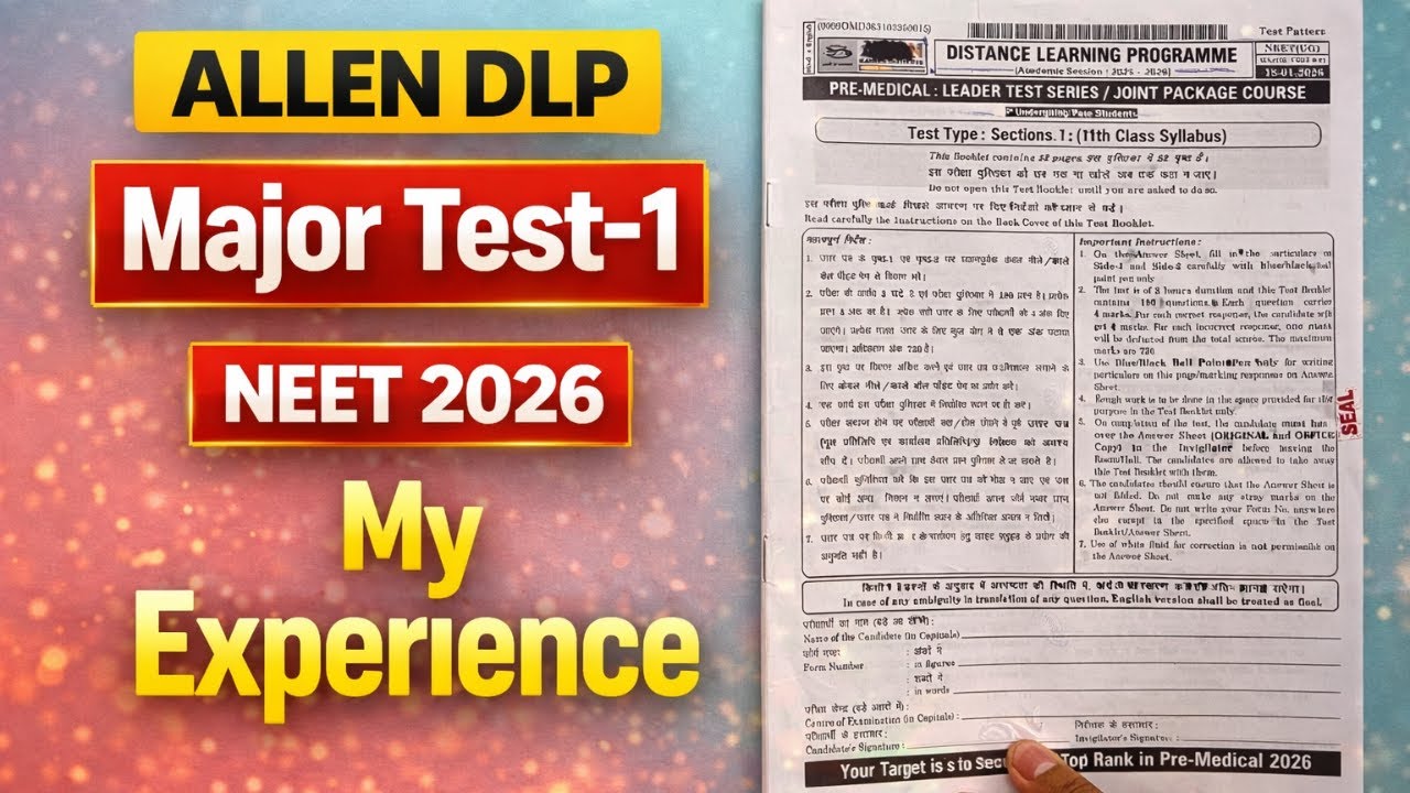 ✨My First ALLEN DLP Major Test || My BIGGEST MISTAKES & Next Test STRATEGY! 🎯