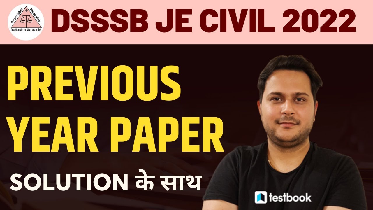 DSSSB JE Civil 2022 | Previous Year Paper | Important Question for DSSSB JE Exam | Ankur Malik Sir
