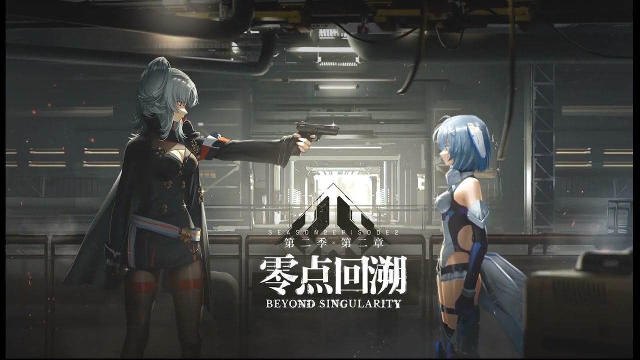 『Artery Gear: Fusion』Chapter 11 Theme Song《アーテリーギア》