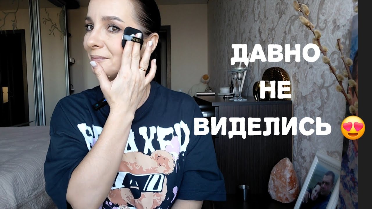 Хорошо и недорого в косметичку🫶🫰/ релакс будуар
