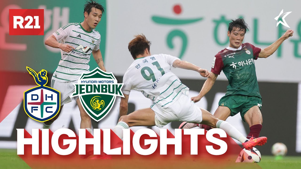 [하이라이트] 하나은행 K리그1 2024 R21 대전 vs 전북 | Daejeon vs Jeonbuk (24.07.07)