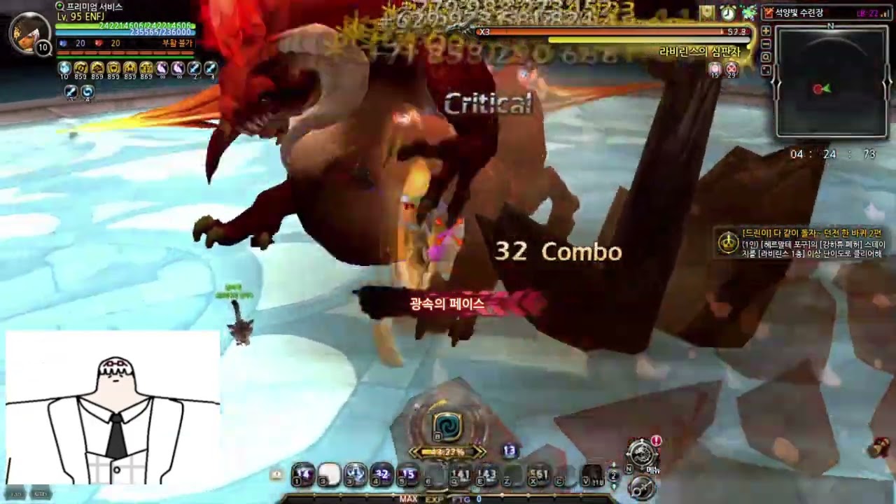 Dragon Nest Blade Dancer STG 22F 2:15 / Gust Dementia 1936%