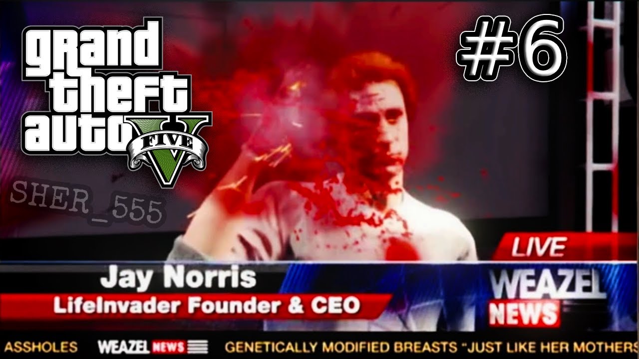 GTA V #6 (RusDub) ► LESTER bilan IT kompaniyaga ishga kirdim | CJ ni topdik ► O'zbekcha Let's PLAY