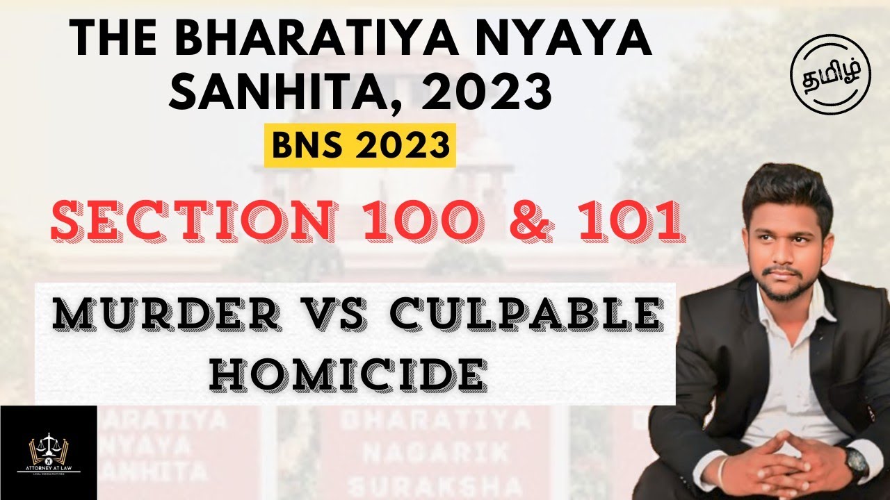 Murder vs. Culpable Homicide Explained | Key Differences, Legal Definitions & Exceptions | Tamil Law