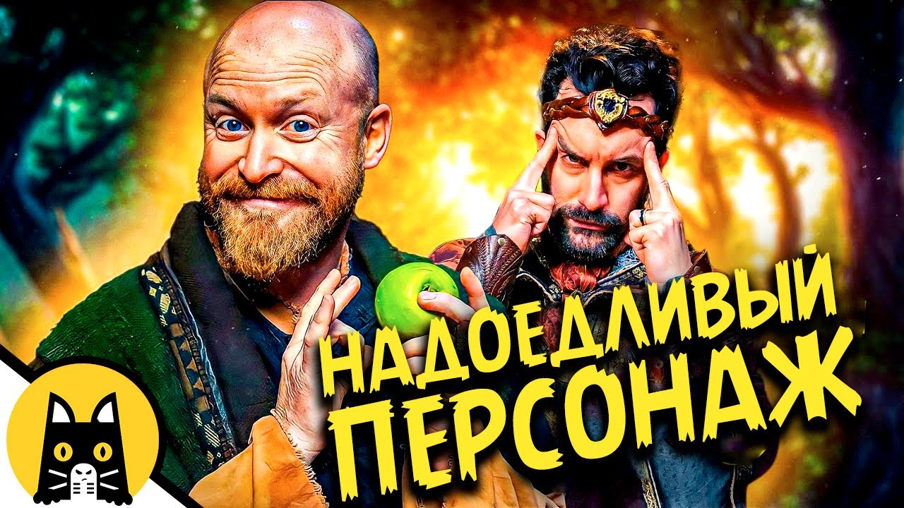 Надоедливый фоновый персонаж / Epic NPC Man на русском (озвучка Bad Vo1ce)