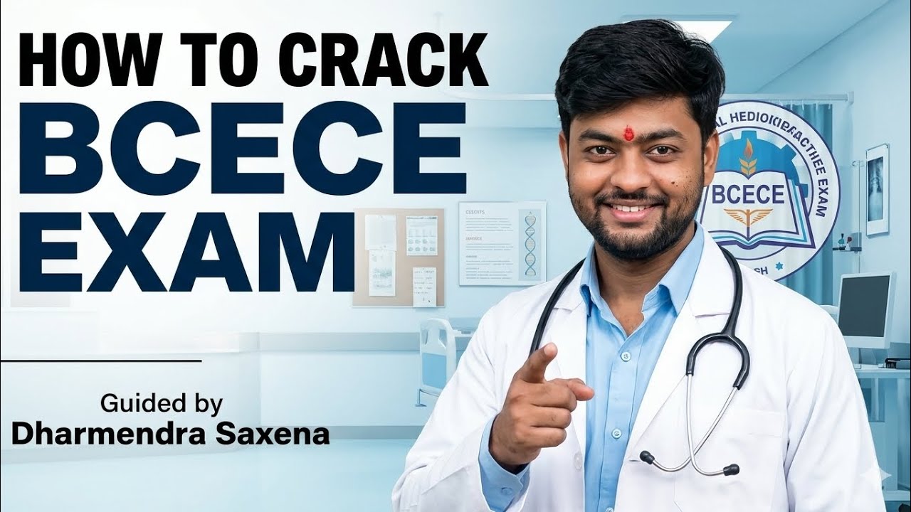 How to crack the BCECE exam in simple way channel name - @SSIB-DHS 