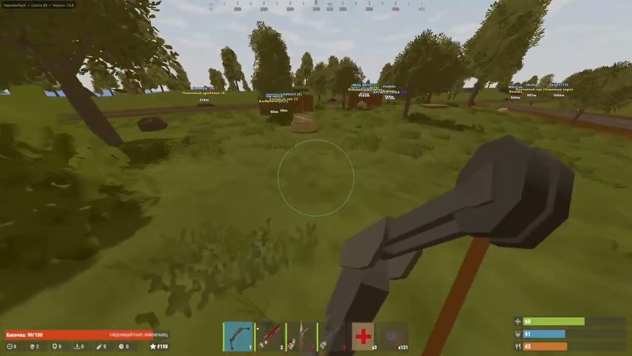 RustX cheat ФУЛЛ ДИП БИЧЕЙ В НАЧАЛЕ ВАЙПА С ЛУЧШИМ ЧИТОМ HamsterHack #rustx #xrust #взломать #чит
