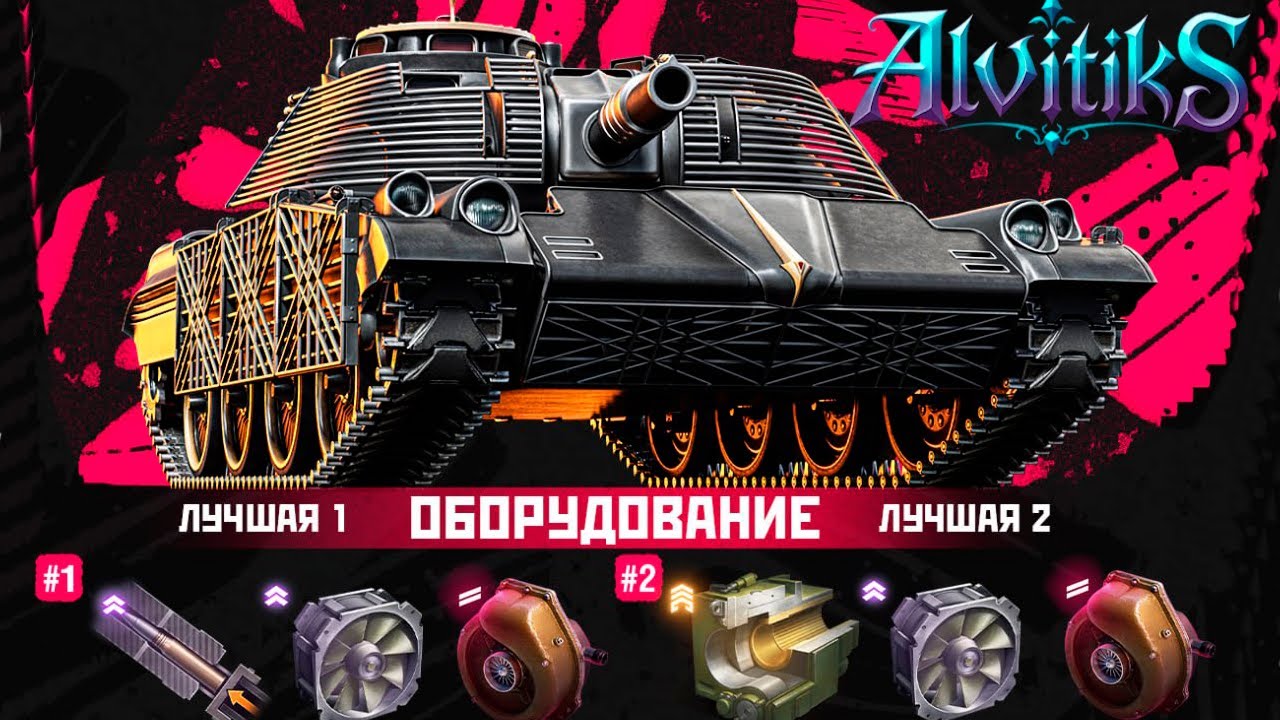 #shorts -  Идем на МТ - 58 к 95% отметки - #shortsvideo