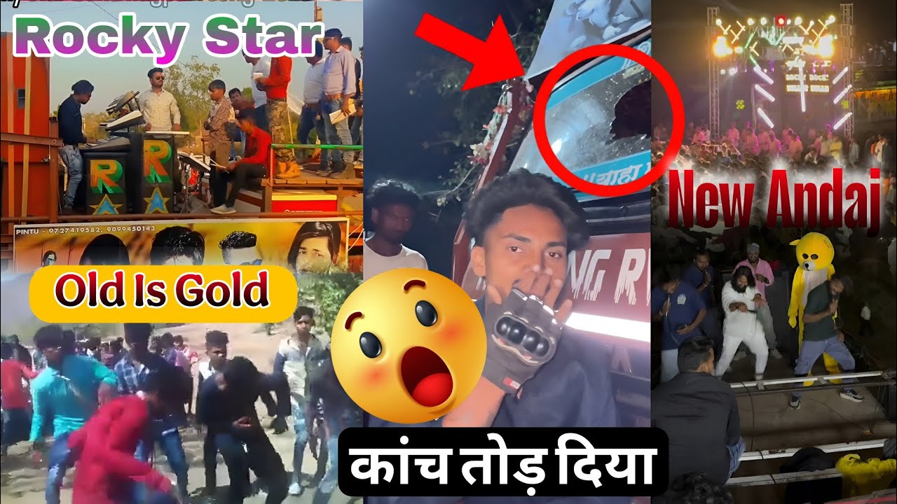 SB Band के साथ क्या हुआ? + Rocky Star Band का पुराना अंदाज़ (2018) 