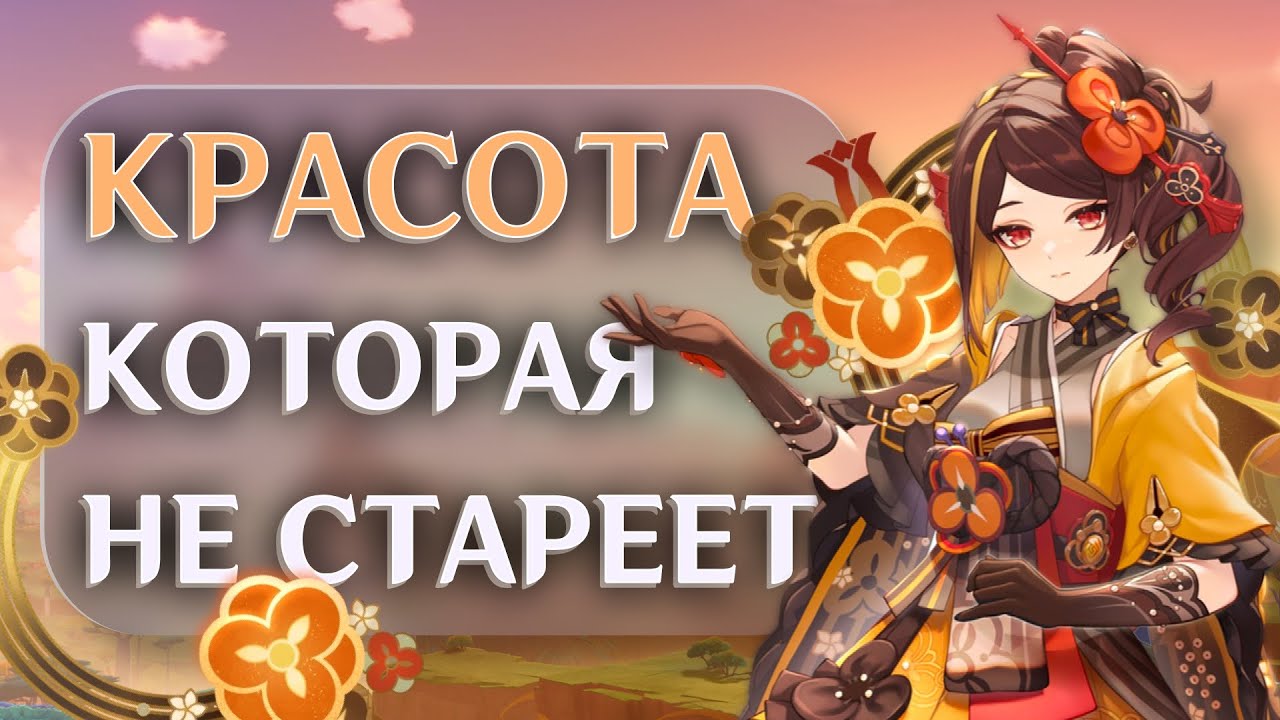 Почему Genshin Impact до сих пор выглядит хорошо? | Технический анализ игры