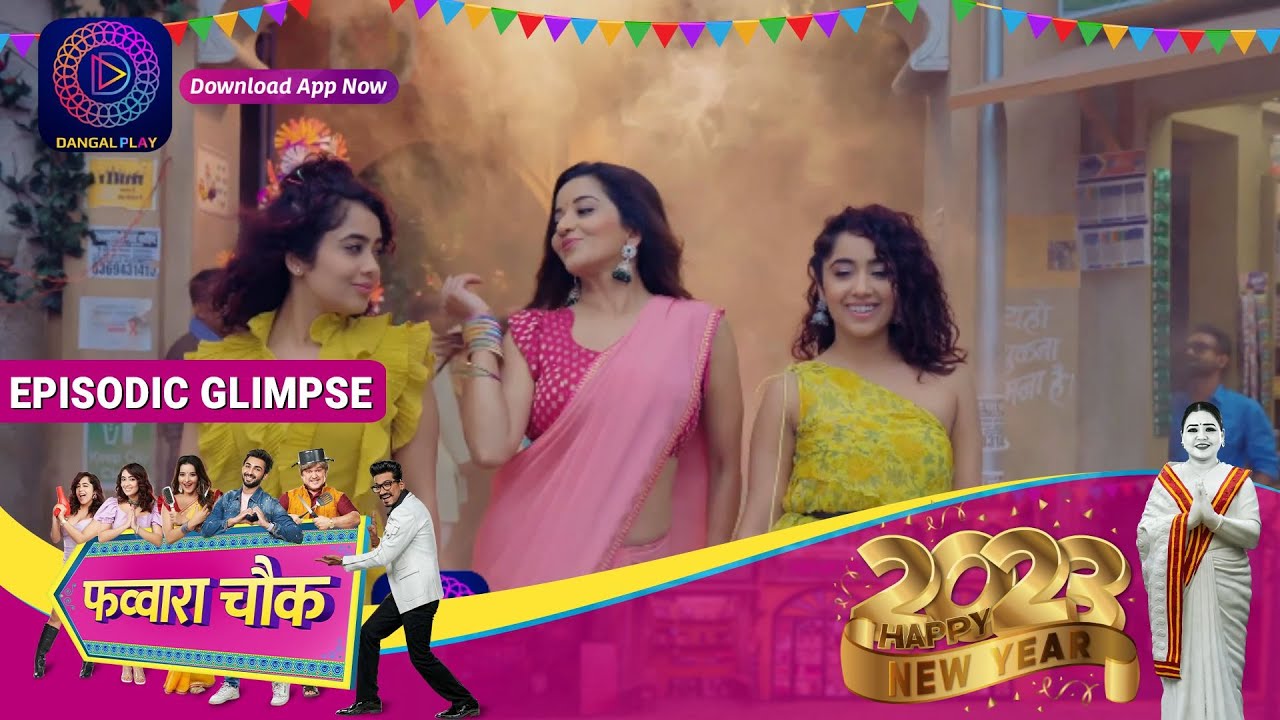 Favvara Chowk | EP 01 part 1 | Episodic Glimpse | watch full episode on Dangal play