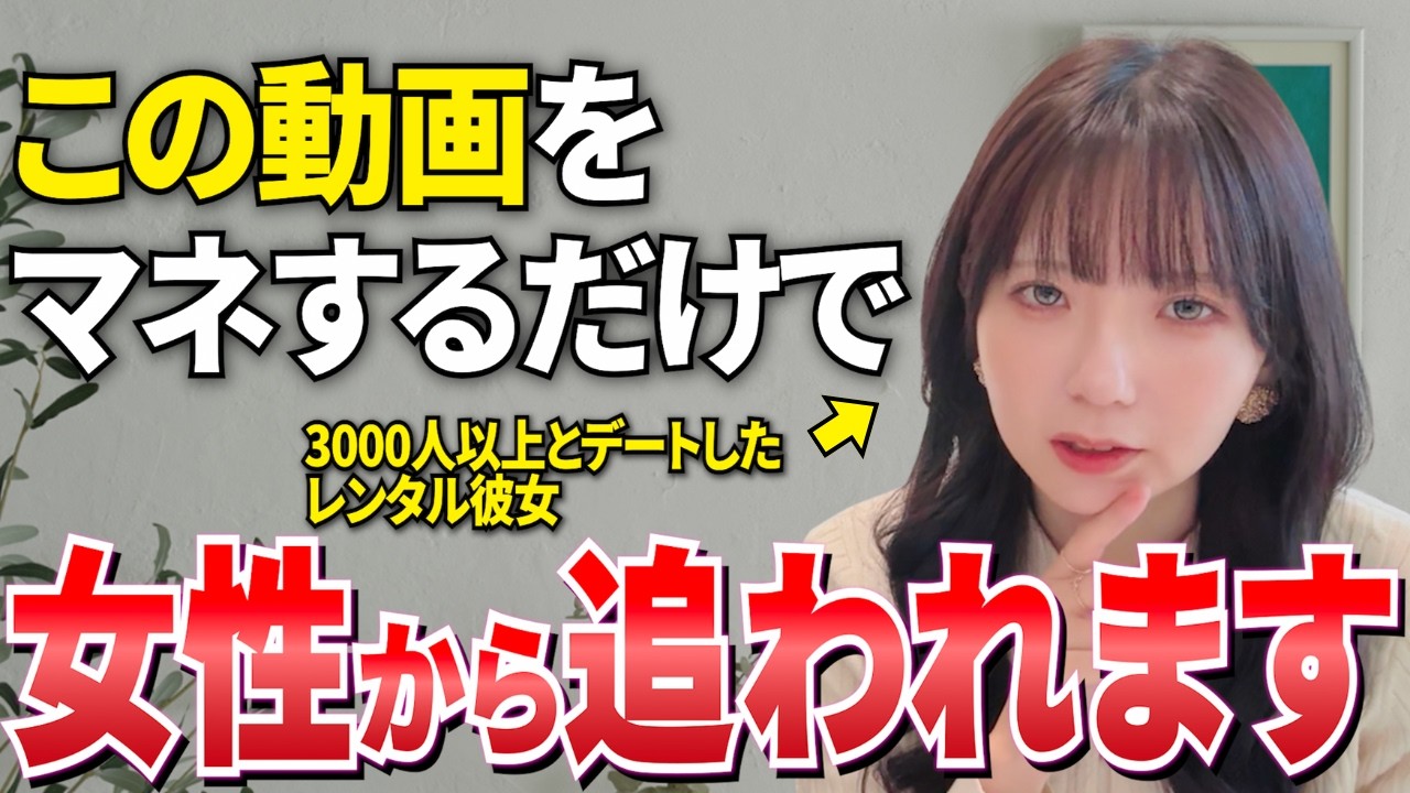 モテ男と非モテの分かれ道！「初対面」の決定的な違い